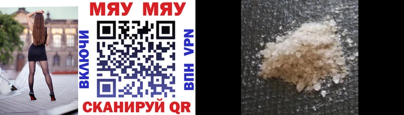 Купить COCAIN  Мефедрон  Галлюциногенные грибы  Бошки Шишки  Гашиш  Codein  Alpha PVP  Десногорск