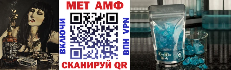 Купить  Десногорск  АМФЕТАМИН Розовый 