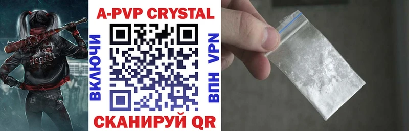 Купить закладки  Десногорск  A-PVP СК 