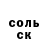 КЕТАМИН VHQ canadadry