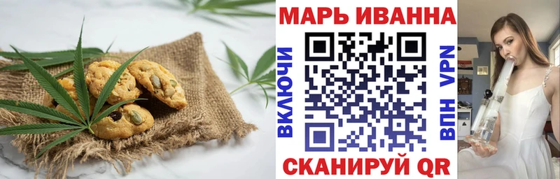 Canna-Cookies конопля Купить Десногорск