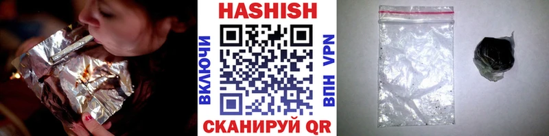 ГАШИШ VHQ  Купить закладки  Десногорск 