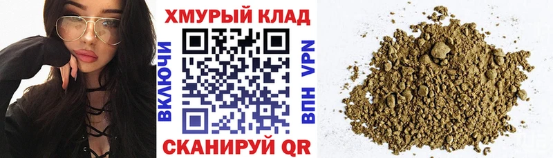 Героин афганец  Купить закладки  Десногорск 