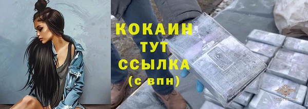 ALPHA PVP Зеленокумск