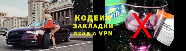ALPHA PVP Зерноград