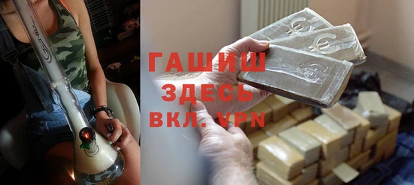 ALPHA PVP Зеленокумск