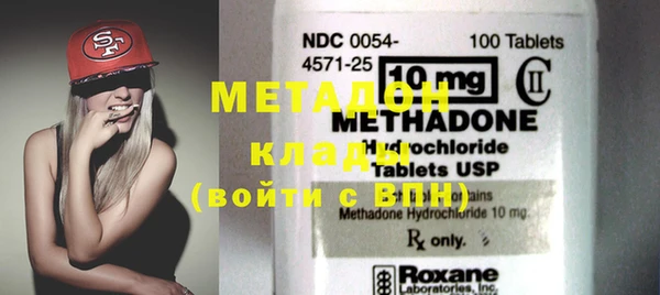 метадон Инсар