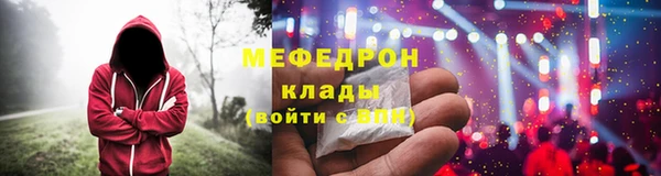 амфетамин Зеленодольск