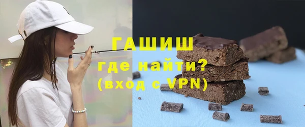 mix Инта