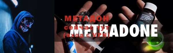 метадон Инсар