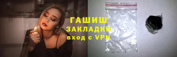 ALPHA PVP Зерноград