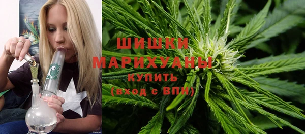 метадон Осинники