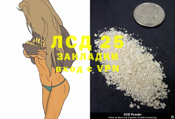 метадон Инсар