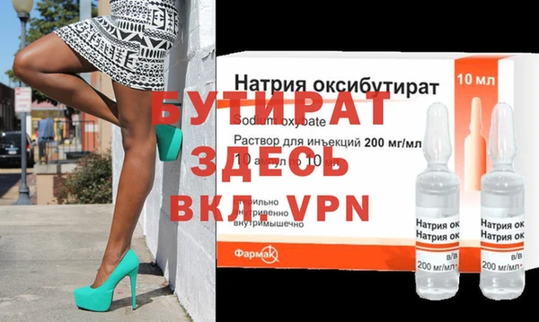 ALPHA PVP Зеленокумск