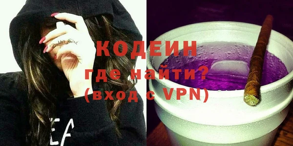 ALPHA PVP Зеленокумск
