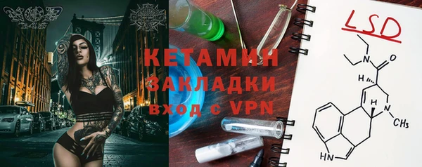 ALPHA PVP Зерноград