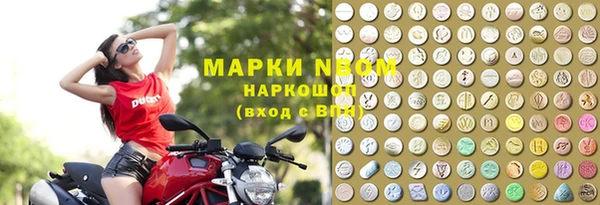 ALPHA PVP Зеленокумск