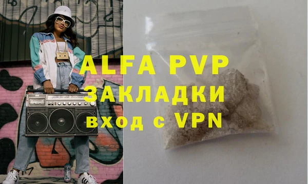 метадон Инсар