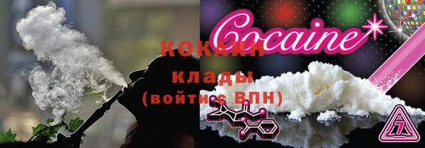 ALPHA PVP Зеленокумск