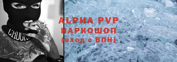 mix Инта