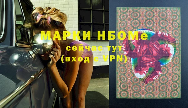 метадон Осинники