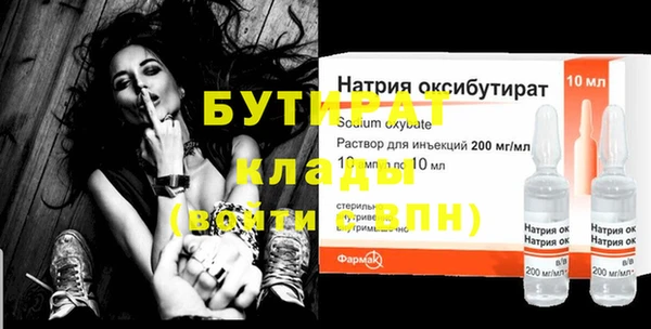 амфетамин Зеленодольск