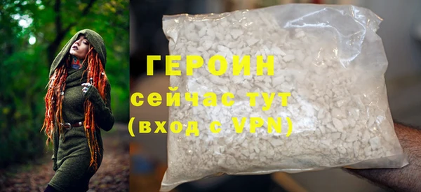 ALPHA PVP Зерноград