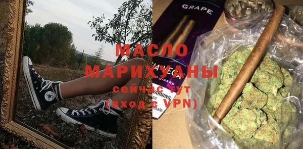 ALPHA PVP Зеленокумск