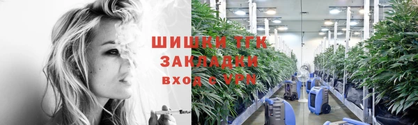 амфетамин Зеленодольск