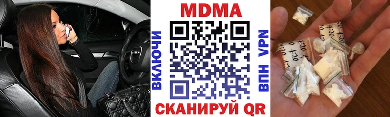 Купить  Десногорск  МДМА Molly 