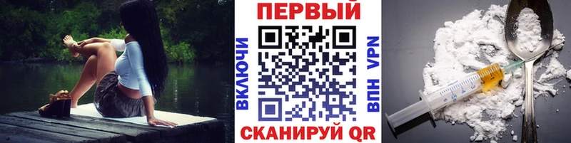 Метамфетамин кристалл  Купить закладки  Десногорск 