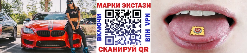 Купить закладки  Десногорск  Марки NBOMe 1,5мг 