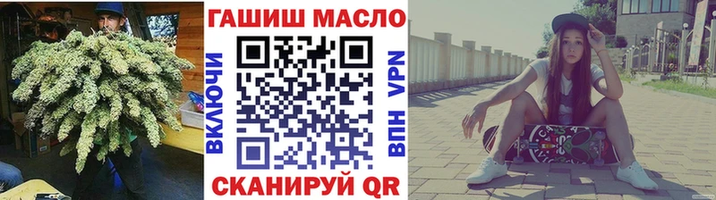 ТГК вейп Десногорск