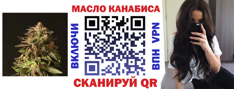 Купить где  Десногорск  Дистиллят ТГК гашишное масло 
