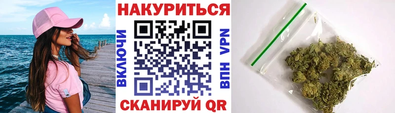 Марихуана сатива  Купить закладки  Десногорск 