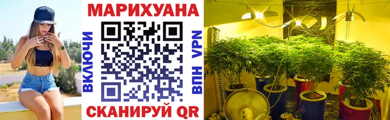 МАРИХУАНА Bruce Banner Десногорск